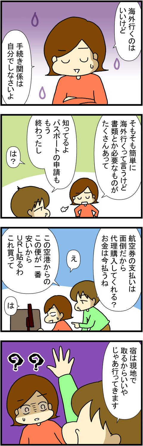 250626-1