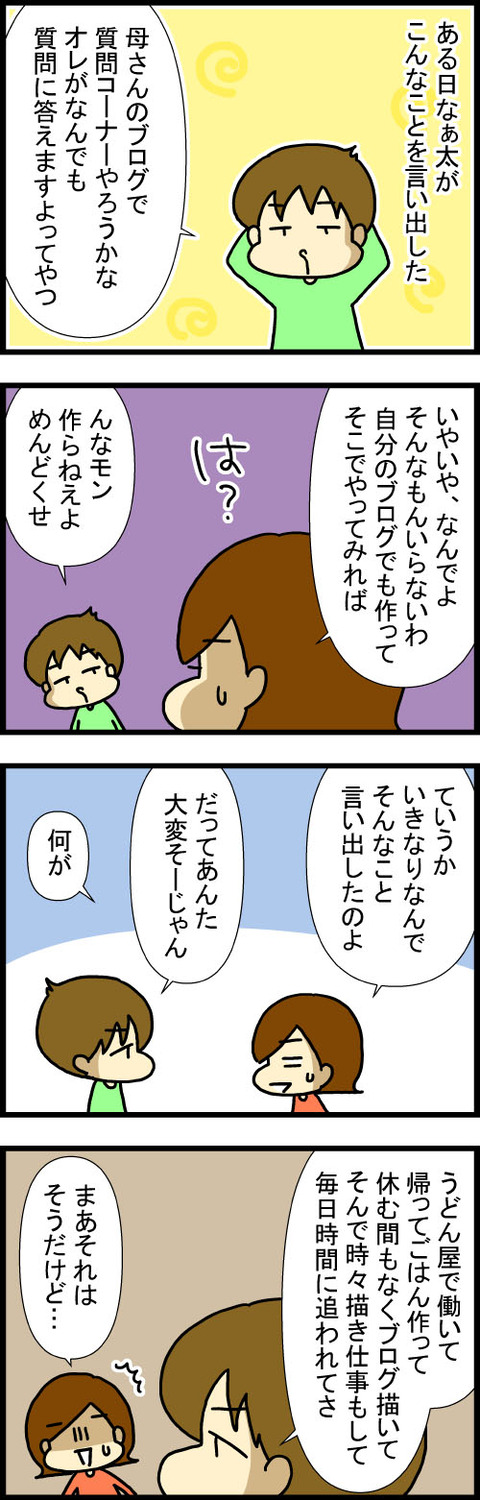 230411-1