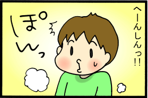 あぁ、トマコの生きる道-髪色濃く！！