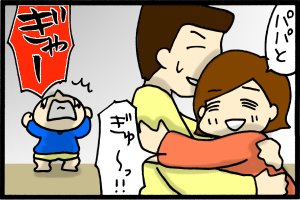 あぁ、トマコの生きる道-マサオといちゃつくと…