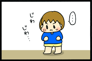 あぁ、トマコの生きる道【4コマ漫画】-わき出る喜び。