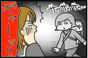 一心不乱に歩いてましたので。