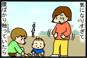 触ったら無くなったり…しないか。