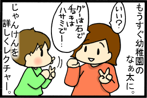 あぁ、トマコの生きる道-勝ち負けがイマイチ分かってない様子。