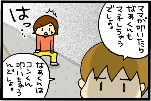 そ、それは…!!