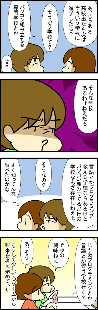 200914-7