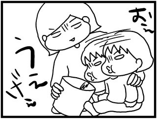 あぁ、トマコの生きる道【4コマ漫画】