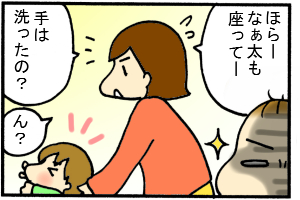 さぁさぁお前もじゃ!!