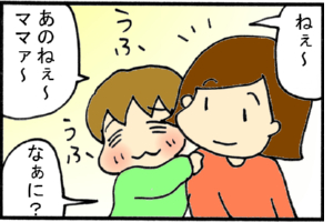 あらご機嫌♪