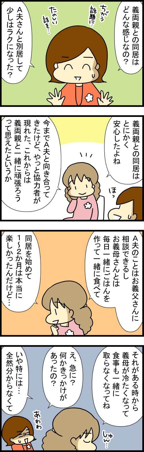 260616-1
