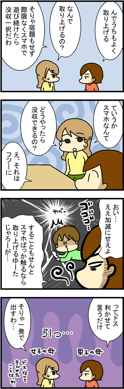 180309-4