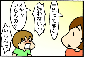 反対語ばかり。