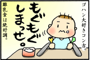 唯一の絶好調！