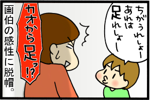 手は！？手はどこに！？