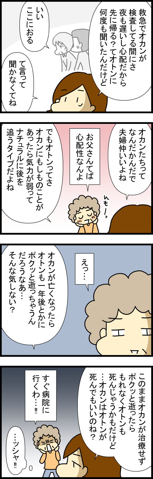 260126-2