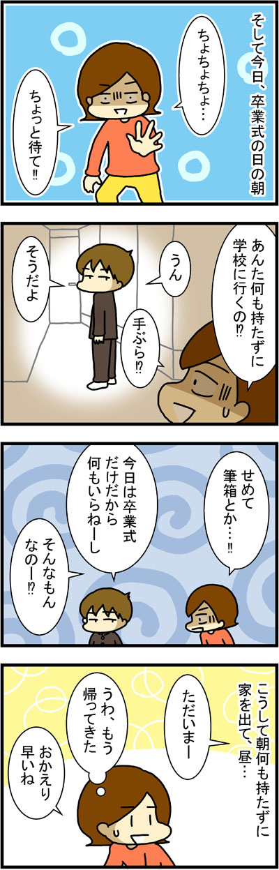 180313-2