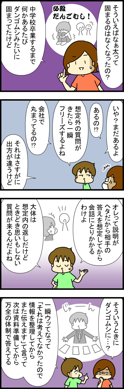 250818-1