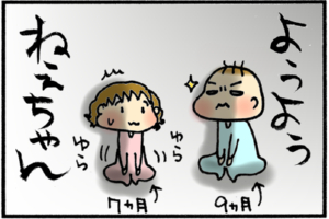 かわいい女の子ハッケーン