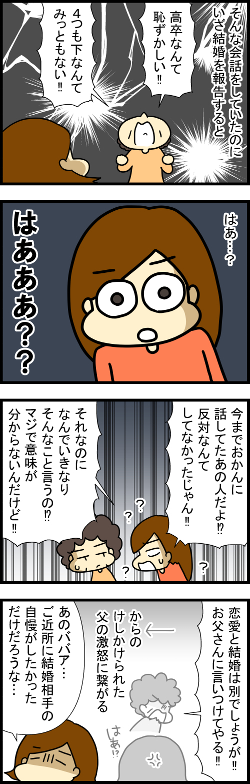 260611-2