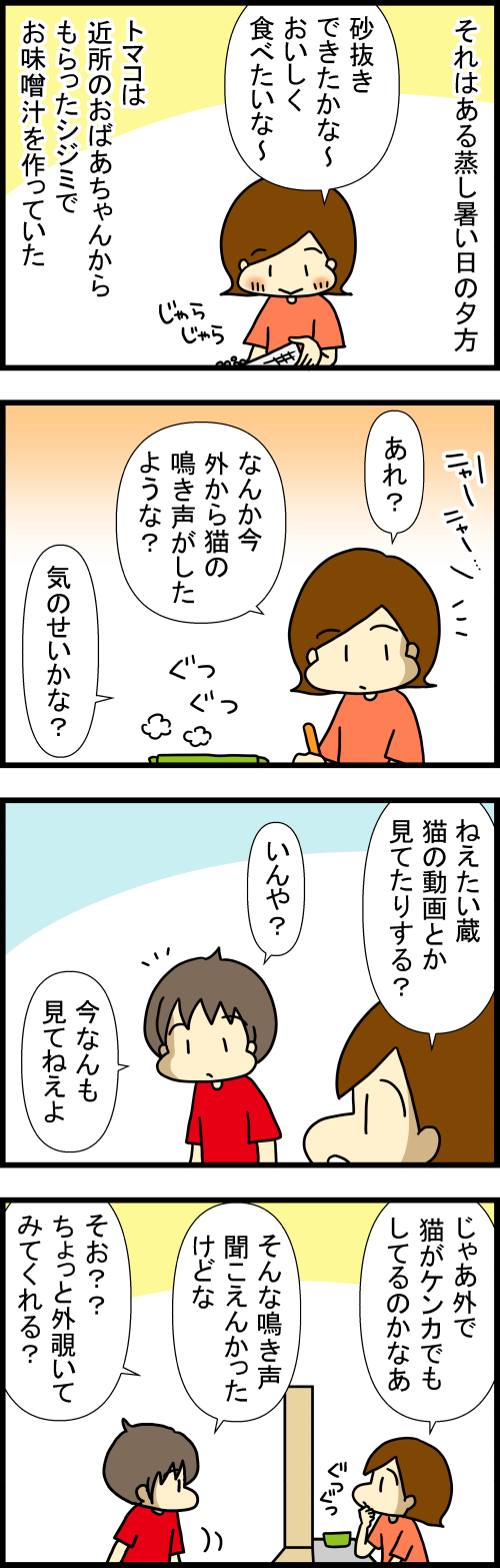 260721-1