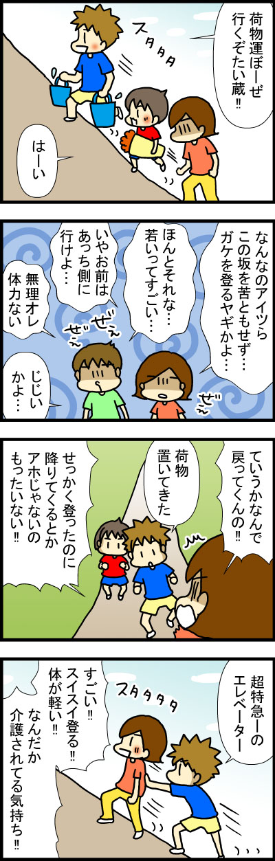 200921-2