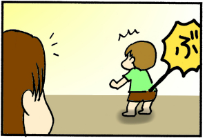 あ、屁