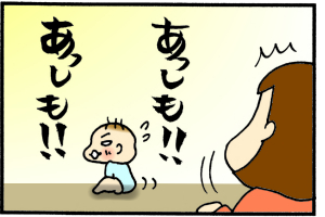 お前もかー！！