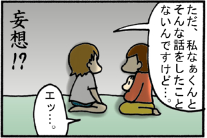 マジかー!!