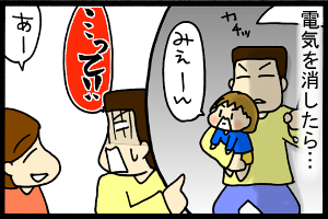 あぁ、トマコの生きる道-あ、最近言うねぇ。