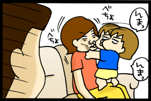 あぁ、トマコの生きる道【４コマ漫画】