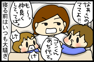 あぁ、トマコの生きる道-独占したがる兄