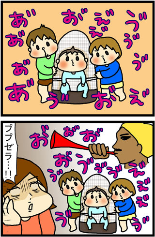 あぁ、トマコの生きる道【４コマ漫画】