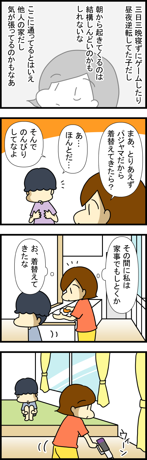 260831-2