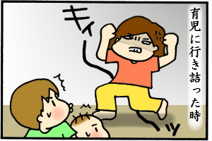 空腹と睡眠不足でキレやすくなります