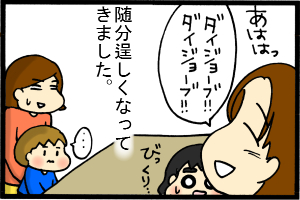 あぁ、トマコの生きる道-それくらいでオッケーなのです。