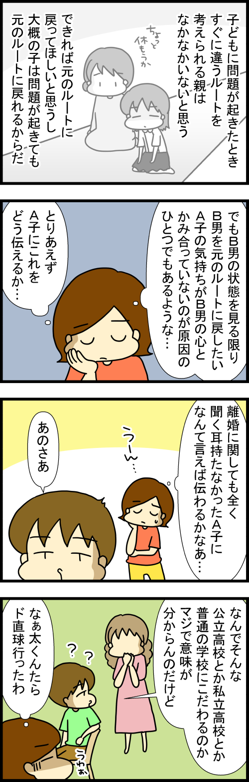 260805-2