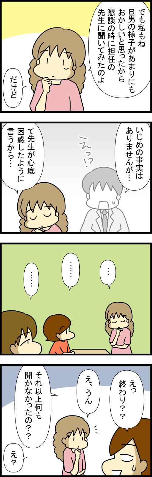 260918-1