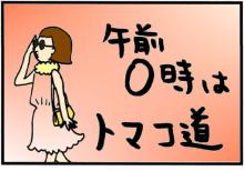 822-6