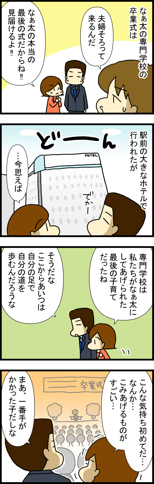 250729-1