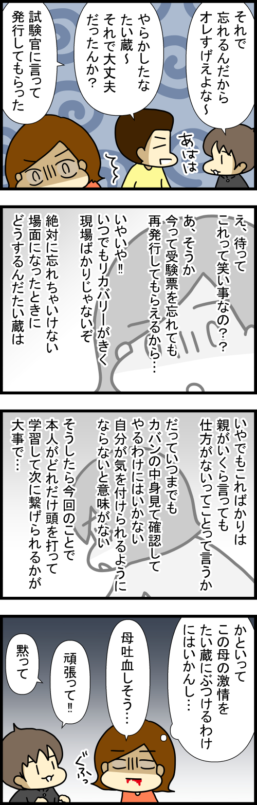 260321-2