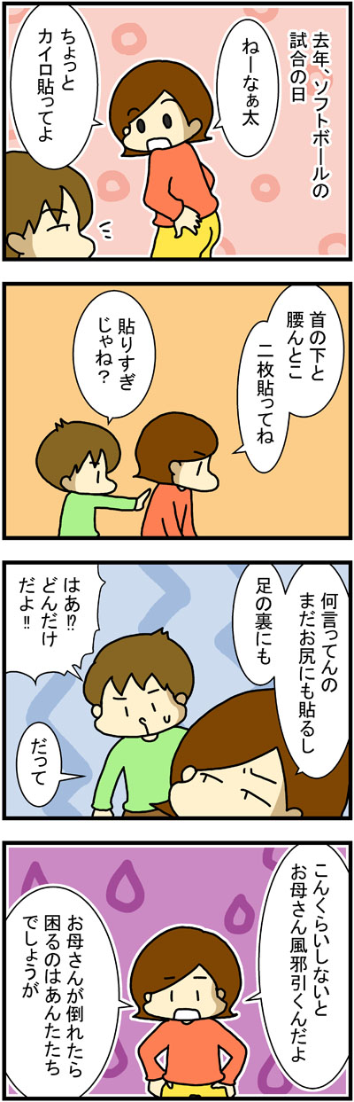 180131-1