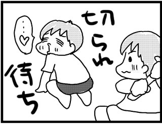 あぁ、トマコの生きる道【４コマ漫画】