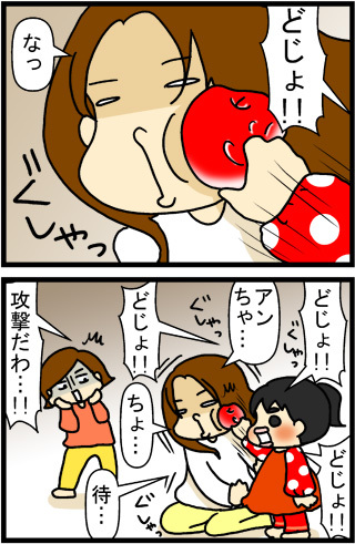 あぁ、トマコの生きる道【４コマ漫画】