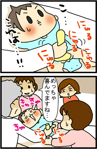 あぁ、トマコの生きる道【４コマ漫画】