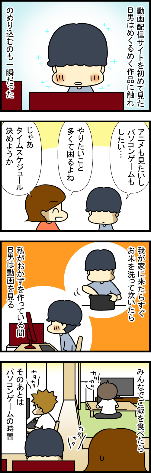 260929-1