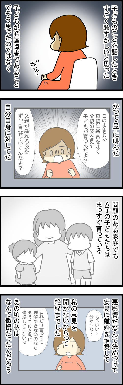 260618-1