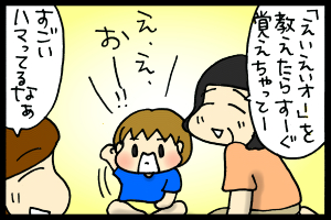 あぁ、トマコの生きる道【４コマ漫画】