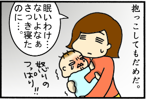 母は万能ではない。