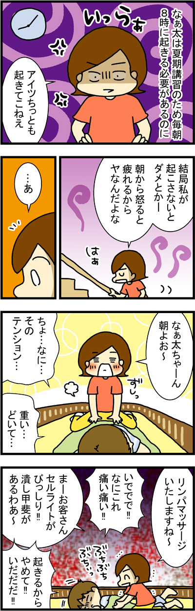 180901-1