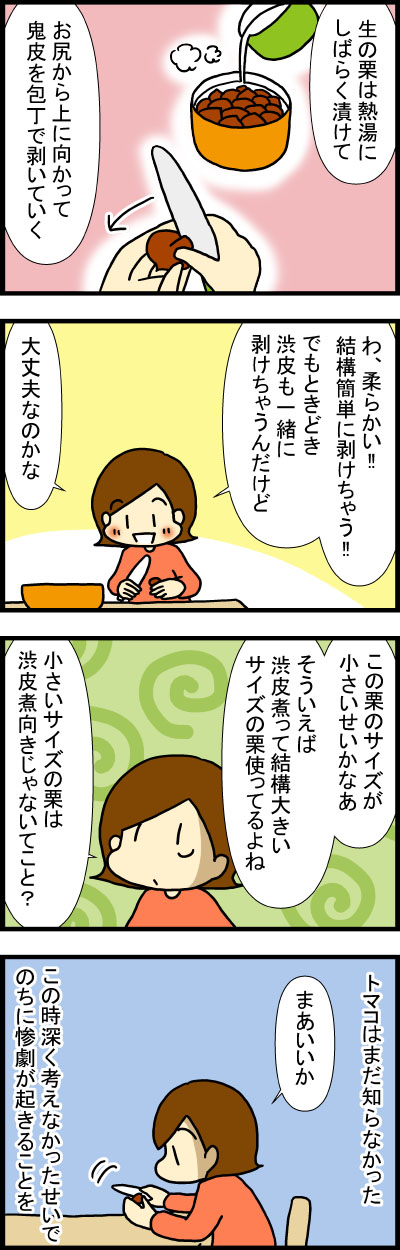 201103-1